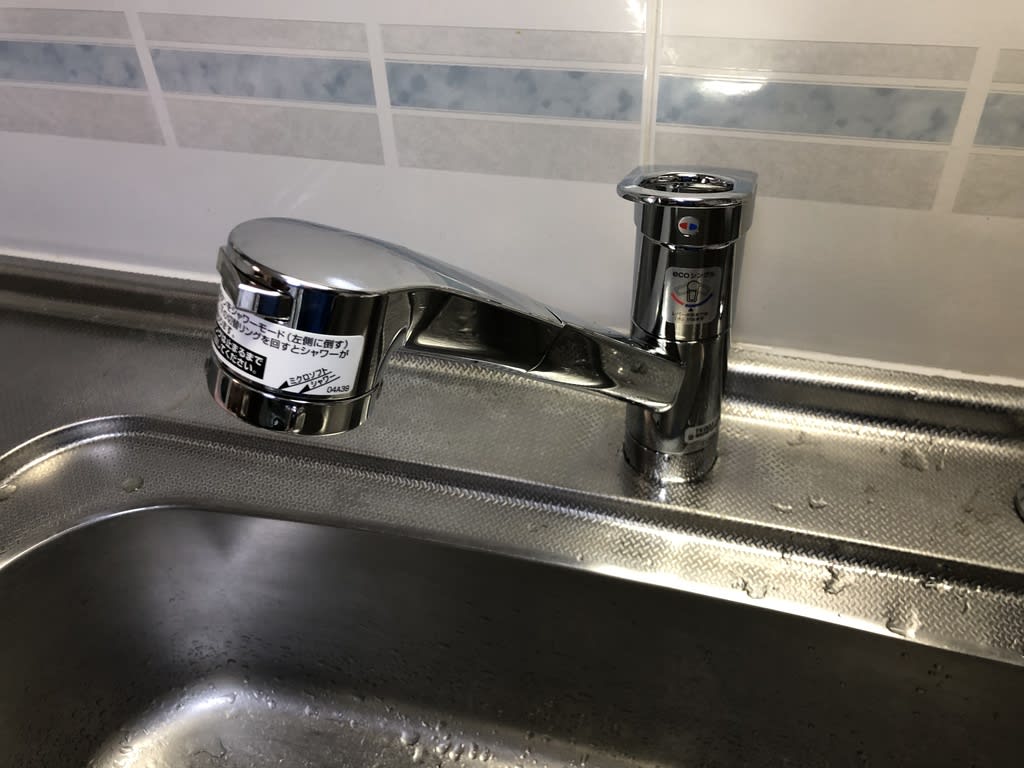 台所の蛇口がばかになったのでお取替えしました。