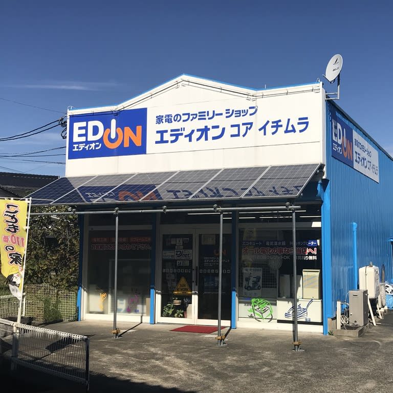 高ーい天井の照明器具の取り替え